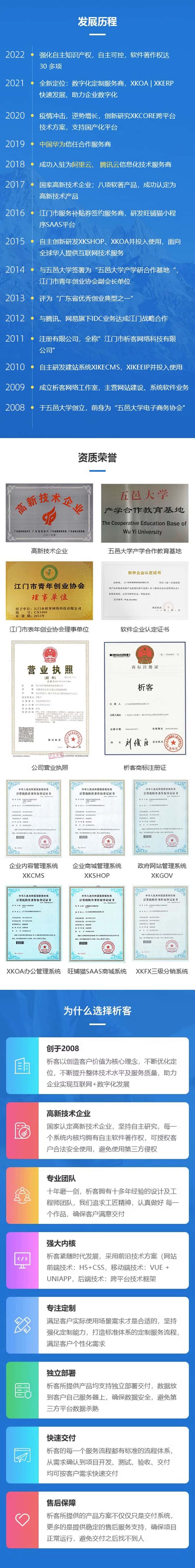 自行车行业ERP软件生产MES车间管理系统