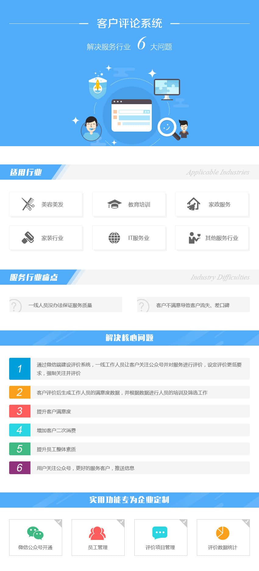 铜仁办公管理系统开发资讯